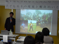 【6/2】銃をもたされる子どもたち－子ども兵士の現実と解決のいとぐち－写真1