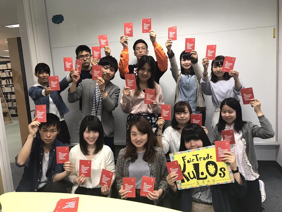 KuLOs(金沢大学フェアトレード推進サークル)