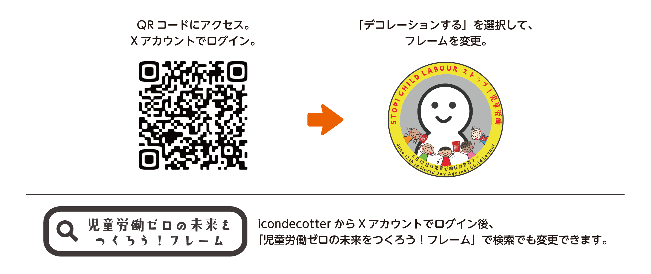 (中国)児童の生活４種完 中国の愛国教育、習体制で先鋭化 幼児に「訓練」も - WSJ