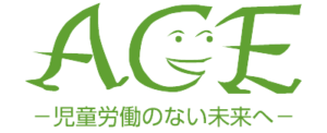 特定非営利活動法人ACE